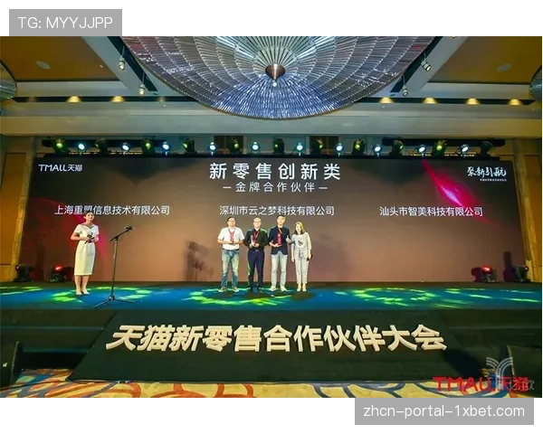 “中超官方宣布与一家数据科技公司合作，推出AI生成的个性化赛事集锦”